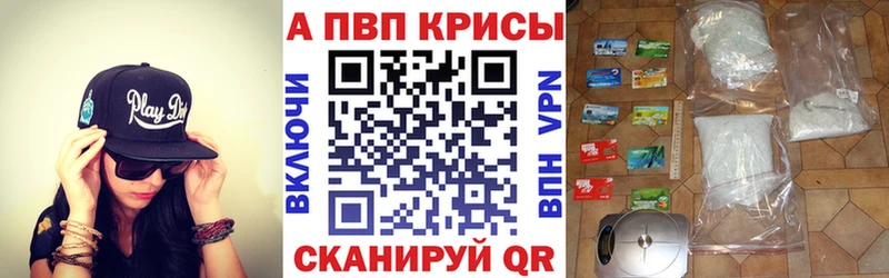 Alpha-PVP СК КРИС  Иланский 