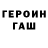 Кетамин VHQ Leonid Lenyashin