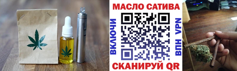 наркота  Иланский  Canna-Cookies конопля 
