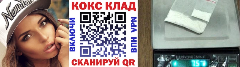 нарко площадка Telegram  Иланский  COCAIN Columbia 