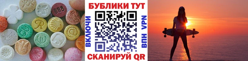 Экстази Cube  omg зеркало  Иланский 