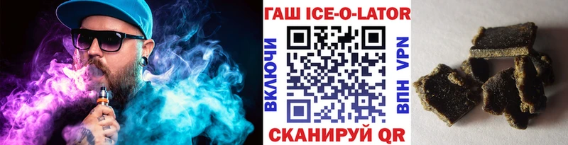 закладки  Иланский  Гашиш AMNESIA HAZE 