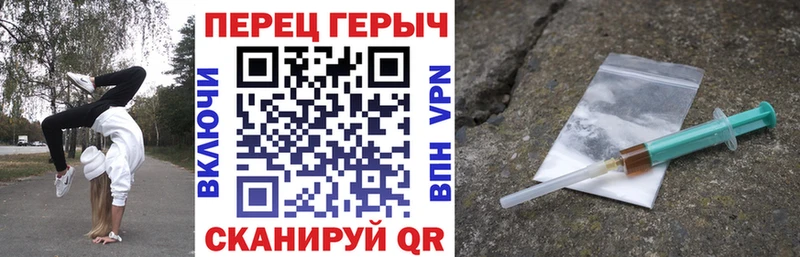 Героин Heroin  закладка  Иланский 