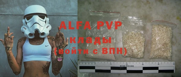 МДПВ Гусь-Хрустальный