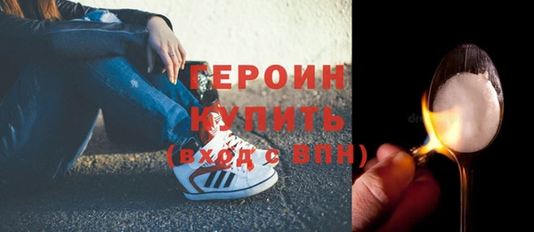 винт Гусев
