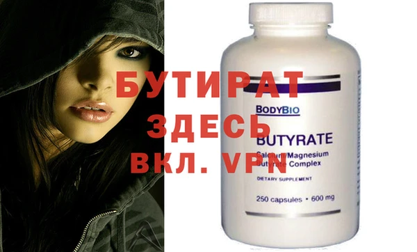 МДПВ Гусь-Хрустальный