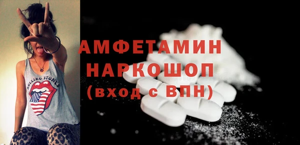 МДПВ Гусь-Хрустальный