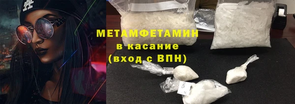 хмурый Гусиноозёрск