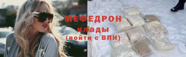 хмурый Гусиноозёрск