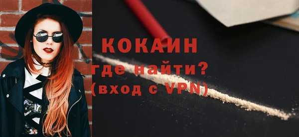 МДПВ Гусь-Хрустальный