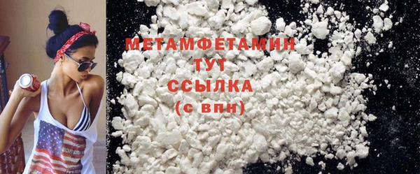 хмурый Гусиноозёрск