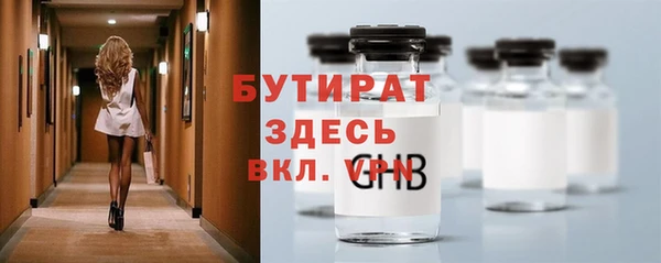 хмурый Гусиноозёрск