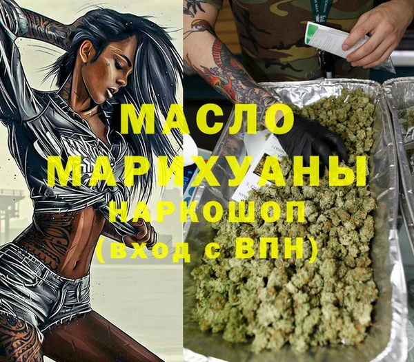 МДПВ Гусь-Хрустальный