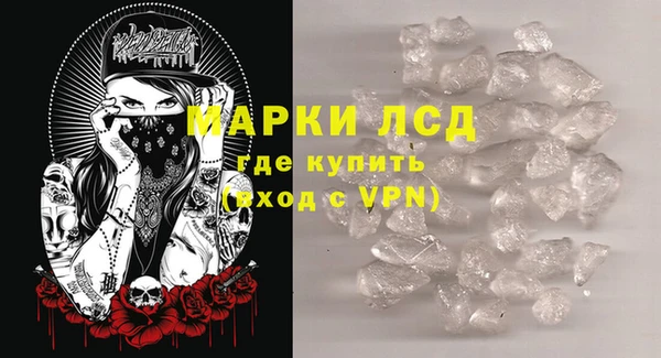МДПВ Гусь-Хрустальный
