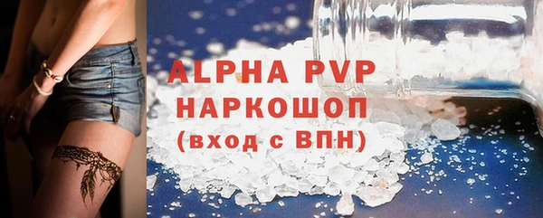МДПВ Гусь-Хрустальный