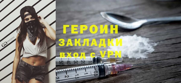 МДПВ Гусь-Хрустальный
