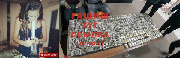 винт Гусев