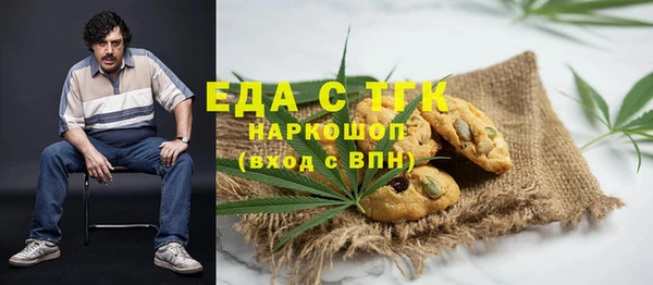 МДПВ Гусь-Хрустальный