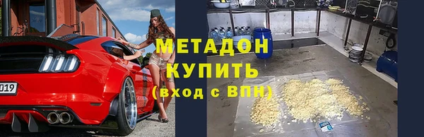 хмурый Гусиноозёрск