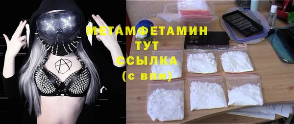 хмурый Гусиноозёрск