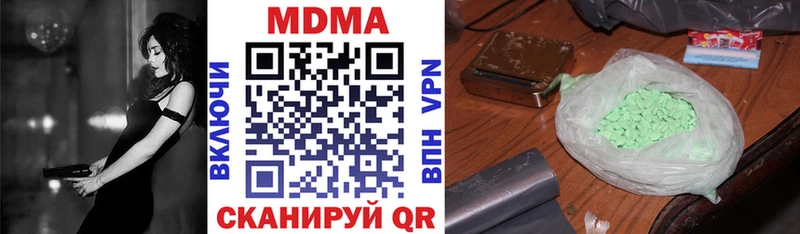МДМА молли Иланский