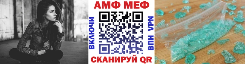 Метамфетамин винт  цена наркотик  Иланский 