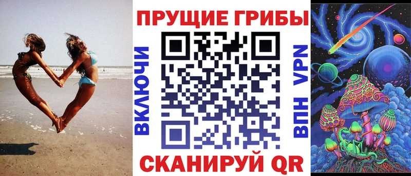 Галлюциногенные грибы мухоморы Иланский